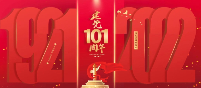 bbin宝盈工业